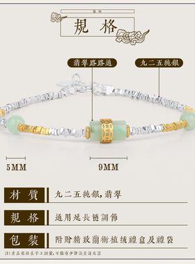 兰术女翡翠925纯银国风气质手链