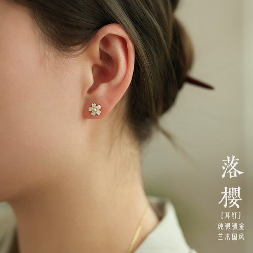 耳钉纯银女 新款气质精致养耳洞山茶花小花樱花 耳钉女纯银 耳饰 - 图0
