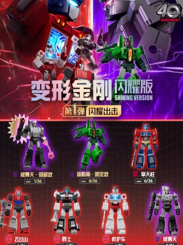 布鲁可 Трансформеры сияющая версия первой пули -цеполосной коробки может излучать оптимальный свет оптимальный сэр, сэр, сэр, сэр, сэр, сэр, сэр, сэр, сэр, сэр, сэр, сэр, сэр.