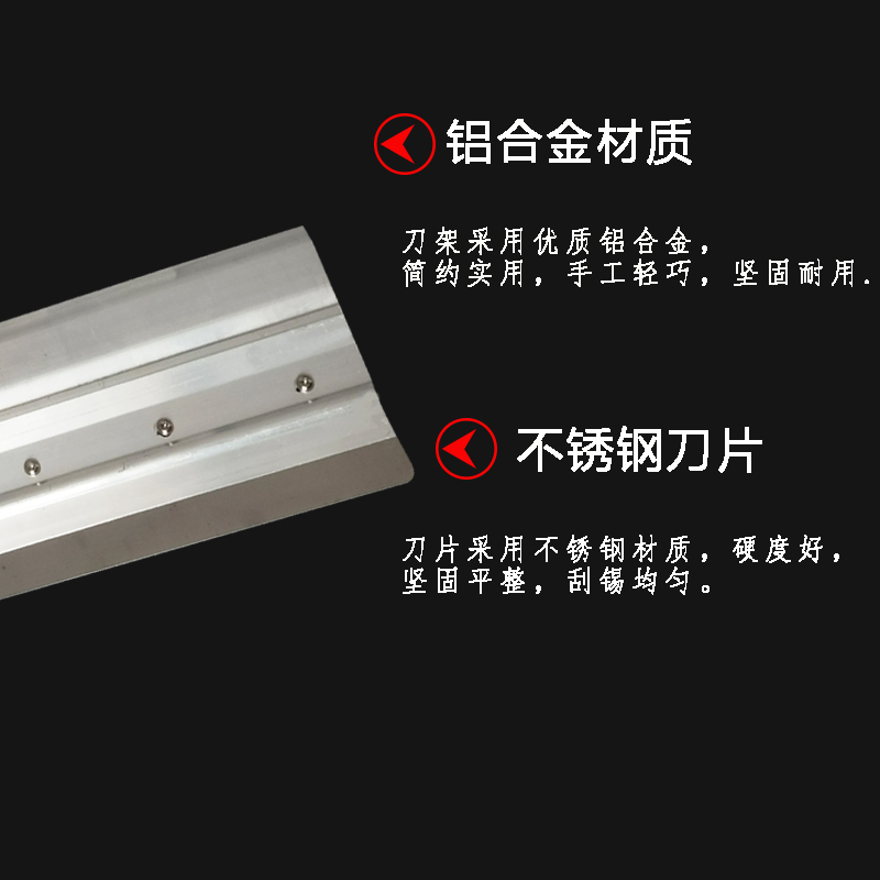 SMT钢网刮刀锡膏刮锡刀锡浆刮刀丝印刮板不锈钢刮刀10CM 15CM_虎窝淘