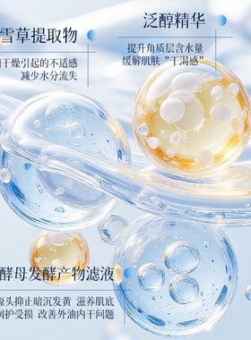 奥朵玻尿酸水光安瓶精华面膜复颜