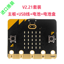 microbit development board V2 2 new version BBC Micro: bit motherboard brand new original python programming