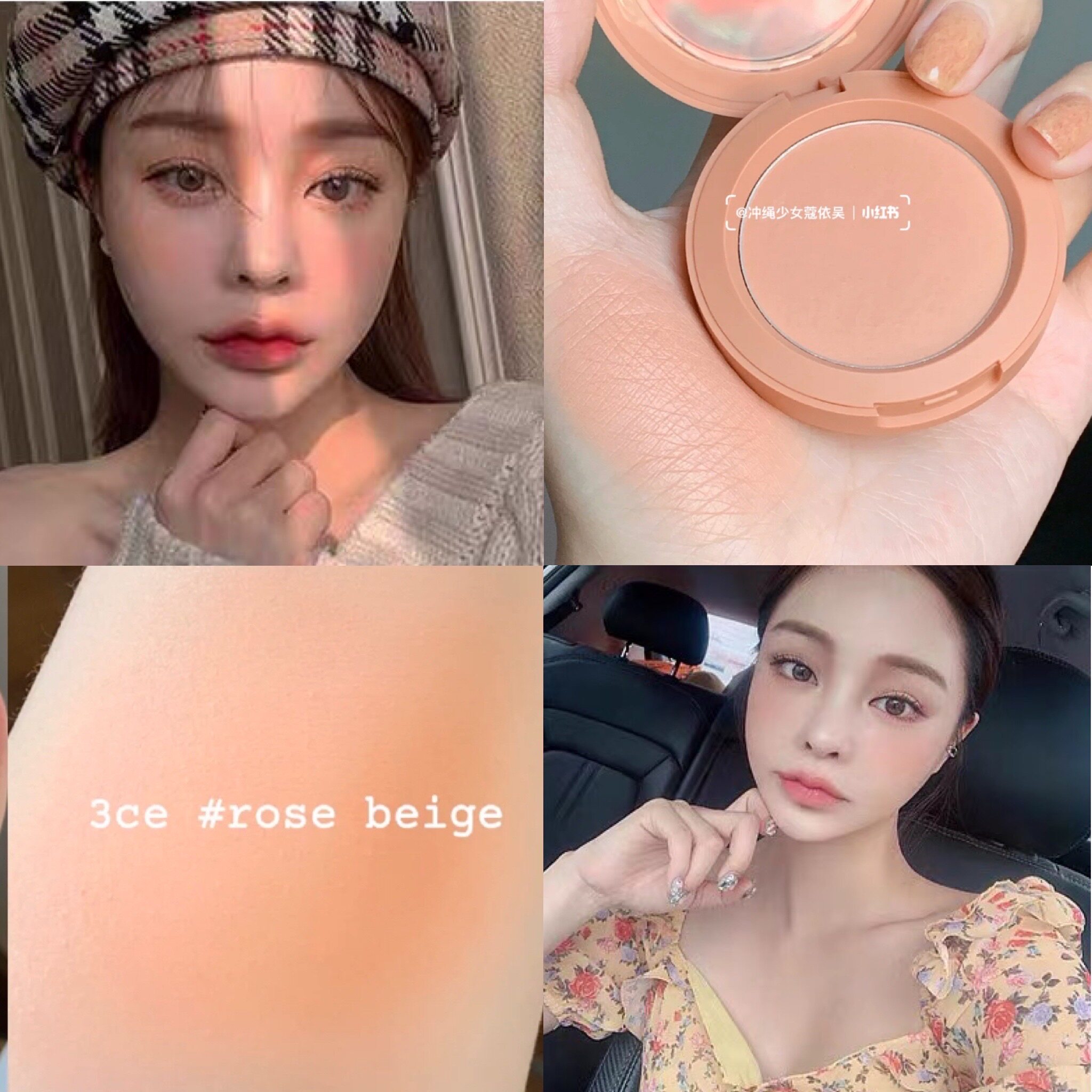 3ce blush soft salmon