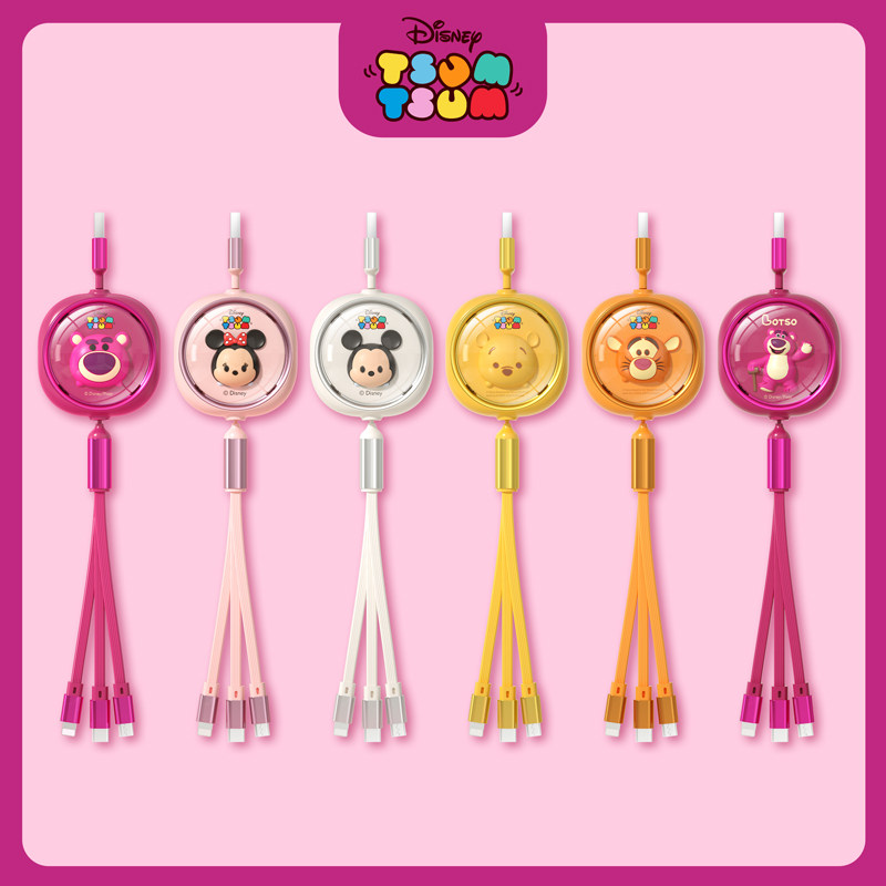 迪士尼正品 三合一数据线伸缩充电线一拖三快充适用苹果华为安卓Typec手机平板车载多头多功能通用线卡通可爱,淘宝优惠券,粉丝福利购,淘宝优惠卷