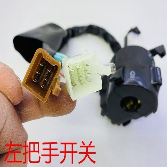 适用新大洲本田战龙SDH150-15/19/21转向开关CBX150左右手把开关,淘宝优惠券,粉丝福利购,淘宝优惠卷