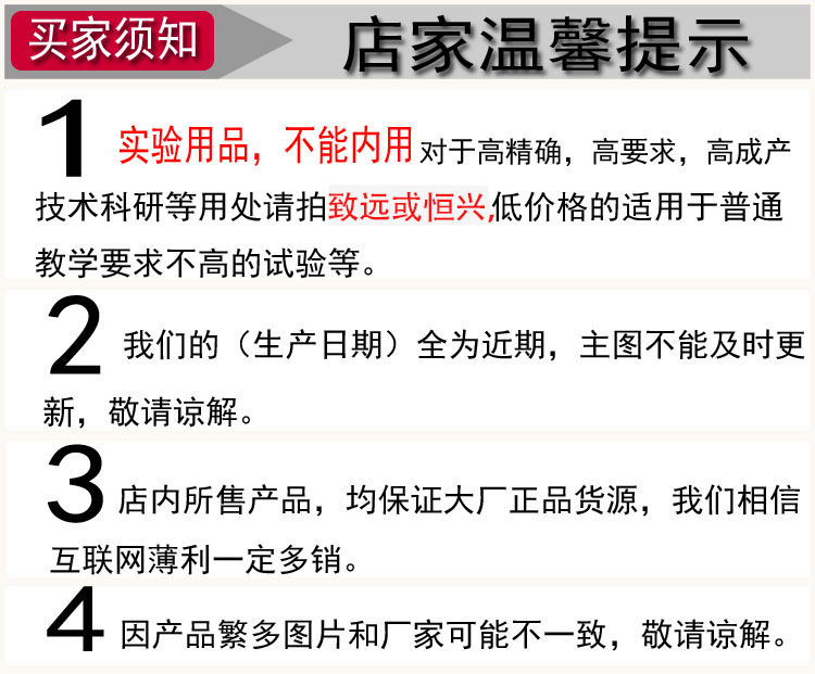 硫酸锰分析纯化学试剂AR500克/瓶硫酸亚锰实验用品500g化工原料 - 图1