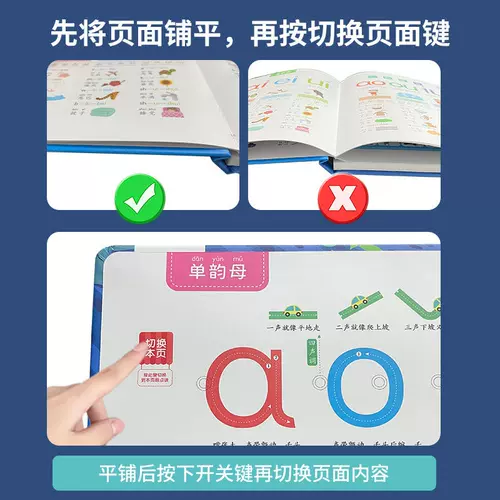 Сотни книг по чтению Pinyin Point, разговоры, король грамотности, британский всемогущий класс, звуковое обучение артефактом
