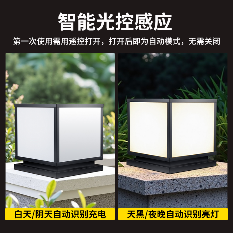 太阳能柱头灯户外防水庭院灯接电款花园别墅大门柱子灯围墙2025款 - 图0