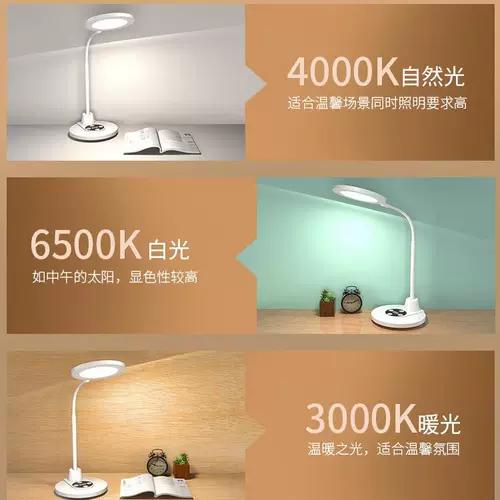 Умная обучающая настольная лампа, чтение для рабочего стола для письма, фонарь для офиса для кровати, защита глаз