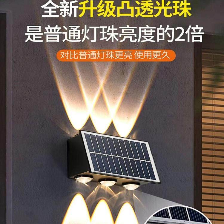 太阳能户外灯洗墙灯室外庭院防水别墅花园外墙景观射灯装饰围墙灯,淘宝优惠券,粉丝福利购,淘宝优惠卷