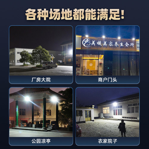 led投光灯射灯室外庭院强光超亮工地工厂房防水探照灯户外照明灯 - 图3
