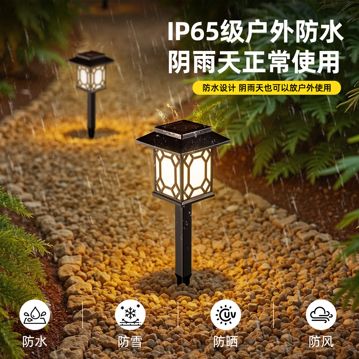 太阳能草坪灯景观氛围庭院造景布置户外花园灯室外家用防水地插灯,淘宝优惠券,粉丝福利购,淘宝优惠卷