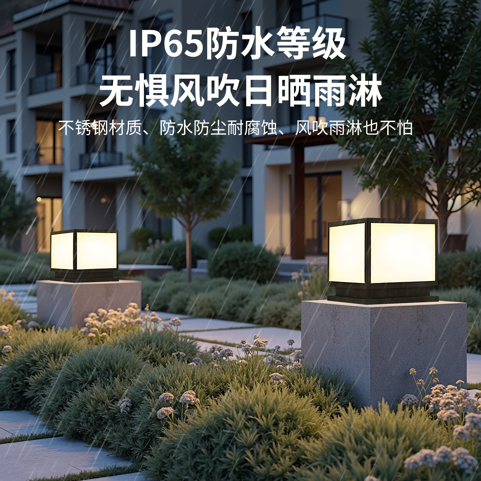 太阳能柱头灯户外防水庭院灯接电款花园别墅大门柱子灯围墙2025款 - 图1