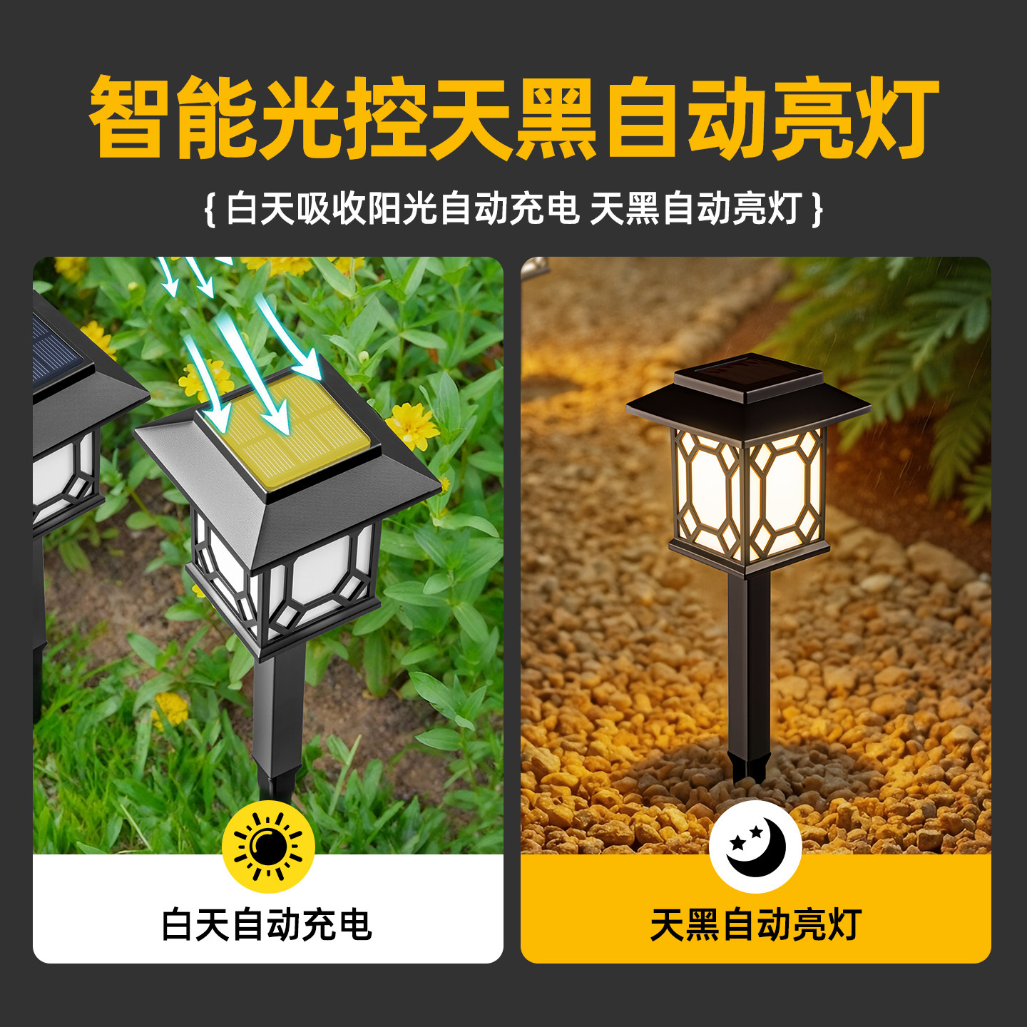 太阳能草坪灯景观氛围庭院造景布置户外花园灯室外家用防水地插灯,淘宝优惠券,粉丝福利购,淘宝优惠卷