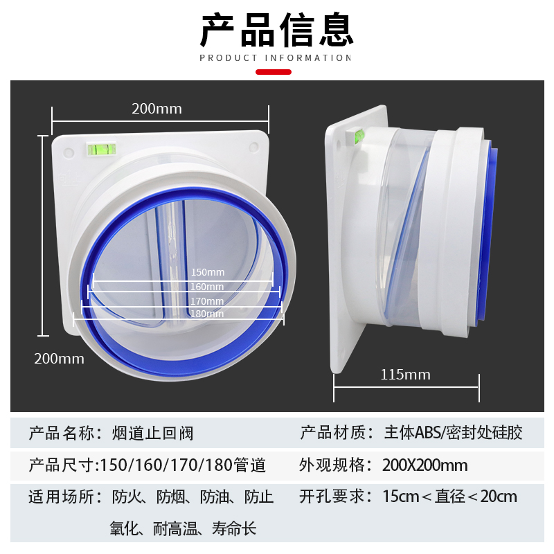 止逆阀卫生间专用止回阀烟道排烟管单向止烟阀抽油烟机厨房防烟宝