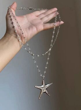 甜酷辣妹双层银色海星毛衣链