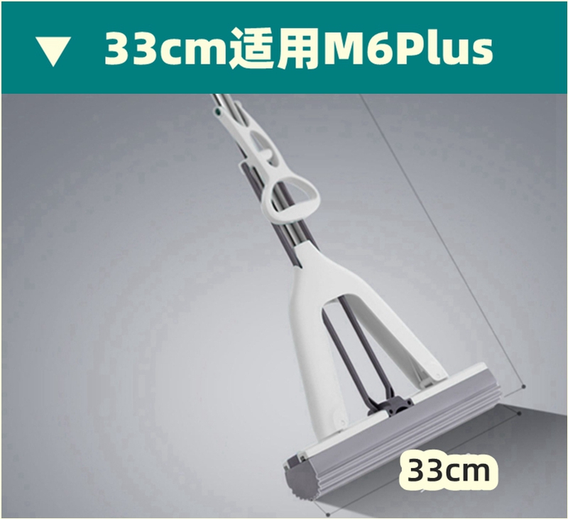 大卫对折拖把头胶棉头替换装M5M6plusM7挤吸水26cm33海绵拖头配件-图2