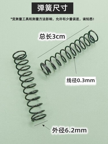平板拖把连接轴万向接头转轴弹簧堵头塑料配件夹布平推尘推旋转头 - 图1
