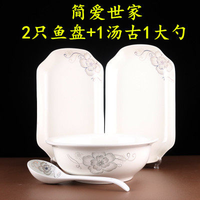 鱼盘汤碗套装 中式创意简约蒸鱼盘长方盘菜碗汤古餐具 家用盘子碗,淘宝优惠券,粉丝福利购,淘宝优惠卷