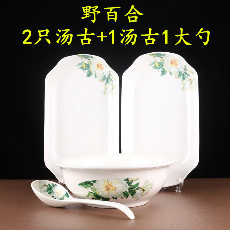 鱼盘汤碗套装 中式创意简约蒸鱼盘长方盘菜碗汤古餐具 家用盘子碗,淘宝优惠券,粉丝福利购,淘宝优惠卷