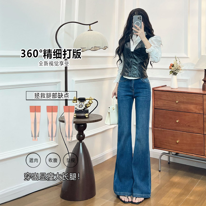 加绒喇叭牛仔裤女冬季2026年新款显瘦时尚潮流韩版时髦高级拖地裤,淘宝优惠券,粉丝福利购,淘宝优惠卷