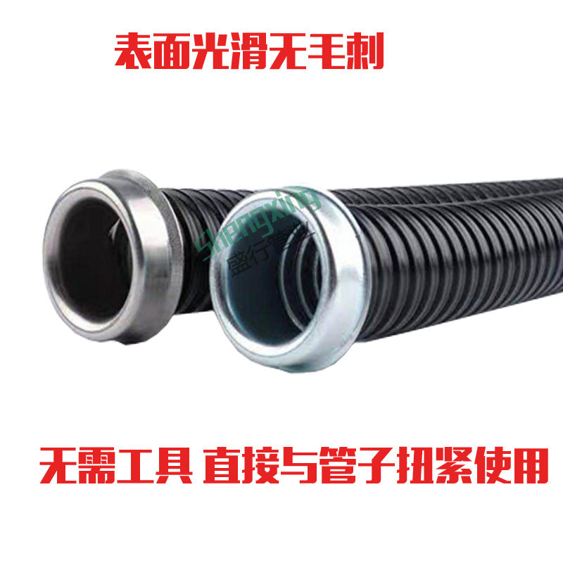 包塑金属软管接头铁套 牙圈 穿线软管尾端护口护套护圈电缆防磨,淘宝优惠券,粉丝福利购,淘宝优惠卷