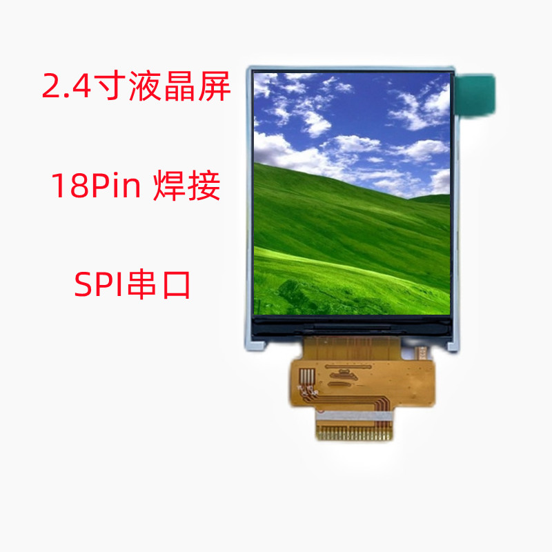 2.4寸液晶屏TFT显示屏SPI串口ST7789V触摸屏 Arduino 240x320 IPS - 图3