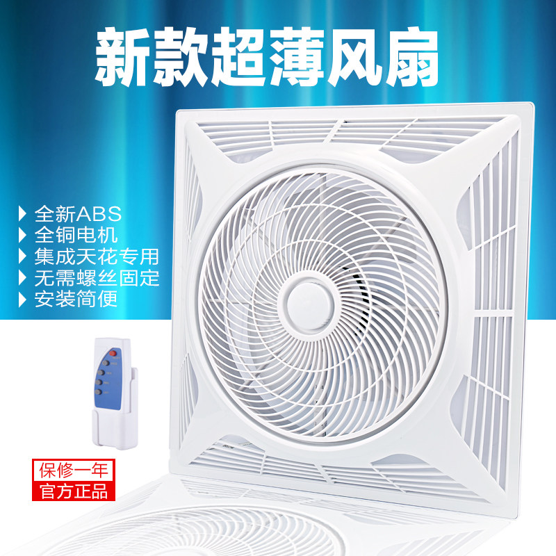 吊扇600mm 新人首单立减十元 22年4月 淘宝海外