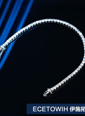 ECETOWIH新款25mm6分莫桑钻手链