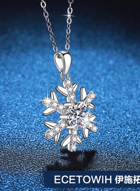 ECETOWIH新款s925纯银石吊坠璀