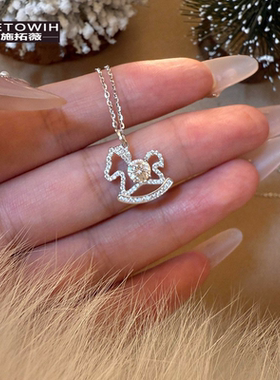 ECETOWIH童话小木马项链女夏季可