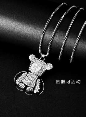 DESIWCEN德斯琛欧美潮牌满钻小熊
