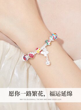 DESIWCEN德斯琛十二花神纯银手链