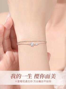 DESIWCEN德斯琛手链女生S999纯银