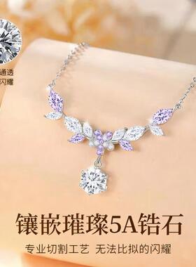 DESIWCEN德斯琛白铜白紫藤花轻奢