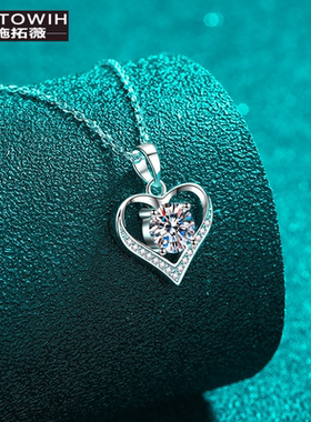 ECETOWIH银莫桑钻心形项链爱心吊