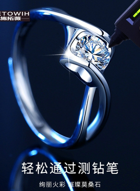 ECETOWIHs925纯银天使之吻钻戒指