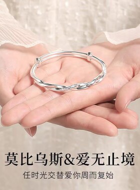 DESIWCEN德斯琛推拉手环闪手镯女