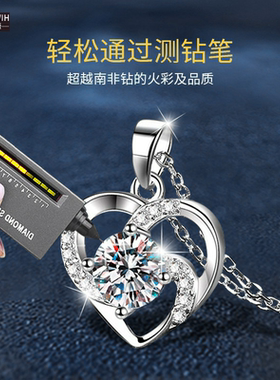 ECETOWIH莫桑石纯银吊坠永恒之心