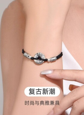 DESIWCEN德斯琛新款S999手链男女