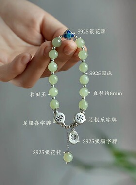 DESIWCEN德斯琛新款晴水玉纯银