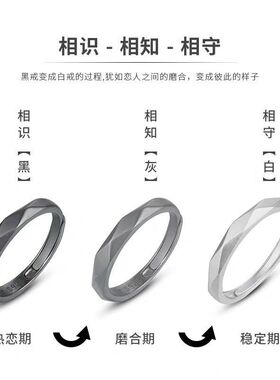 DESIWCEN德斯琛情侣戒指黑白菱形