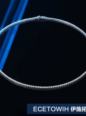 ECETOWIH新款2mm3分莫桑钻项链单