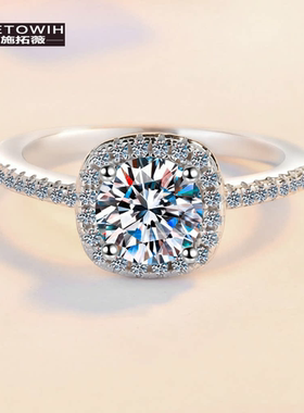 ECETOWIH新款D色莫桑石戒子方包