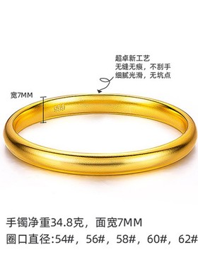 古法传承黄金泥鳅背手镯女士仿真越南沙金正品实心高级感小众戒指