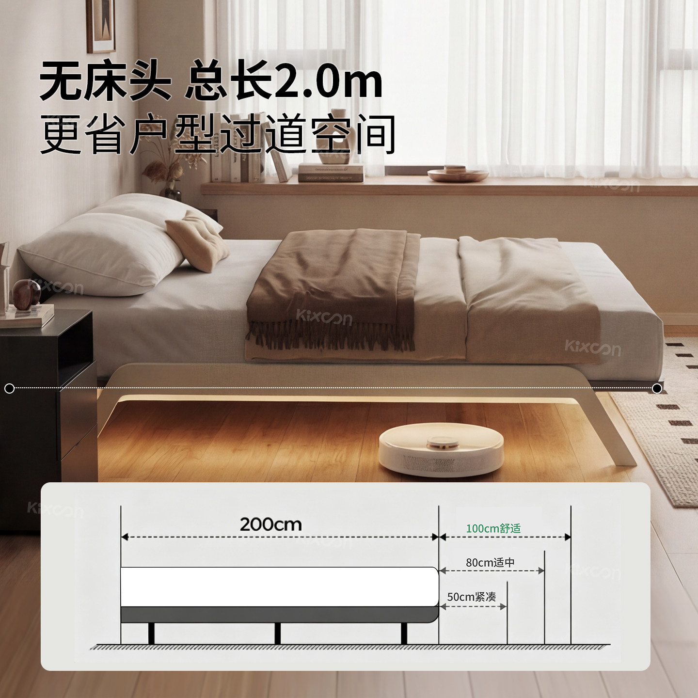 KIXOON 无床头碳素钢铁艺床架带感应灯小户型主次卧1米5离地高床