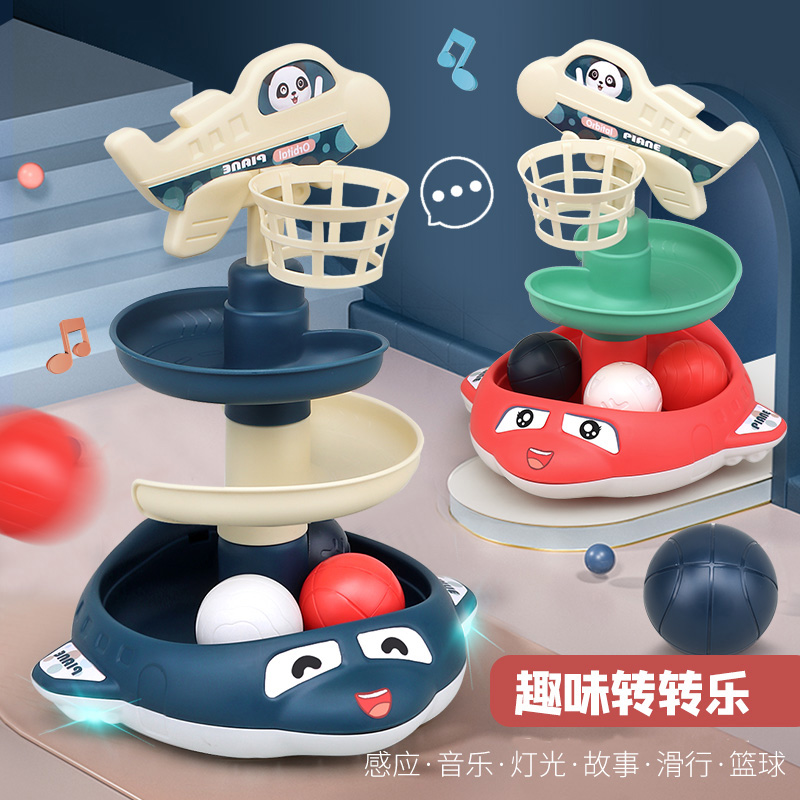 婴儿玩具6个月7以上益智9叠叠0一1岁2宝宝10投篮轨道球转转乐协调 - 图0
