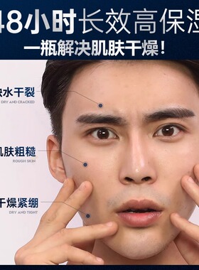 【现货秒发】赫恩男士面霜