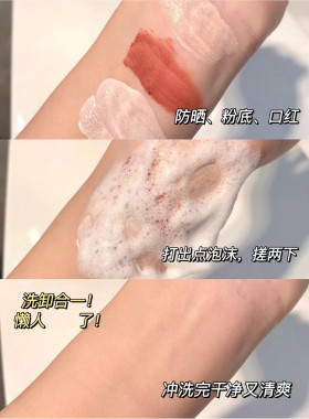 【买1发4】官方防伪悦芙媞洁颜蜜