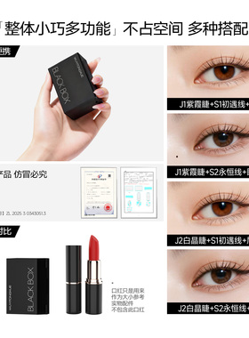 答题立减10元，吴一同学小黑匣